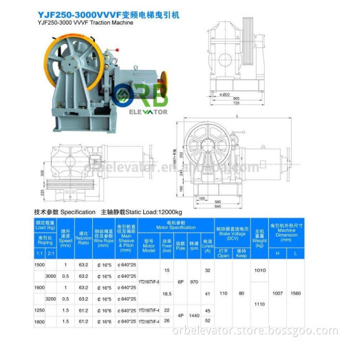 Elevator VVVF geared motor traction machine